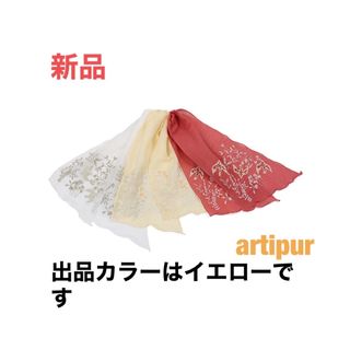 アルティプール(artipur)の新品　 artipur  アルティプール 鳥柄アップリケショール(ストール/パシュミナ)