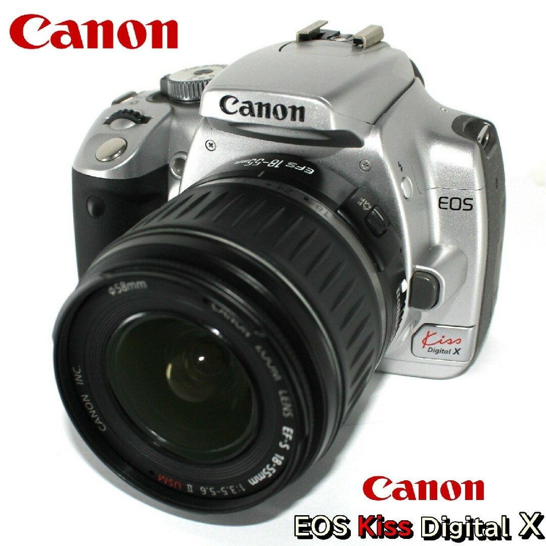 Canon EOS Kiss Digital X 一眼レフデジタルカメラ セットHikariカメラ