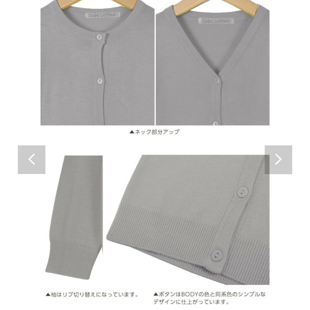 神戸レタス(コウベレタス)のカーディガン グレー 110 キッズ/ベビー/マタニティのキッズ服女の子用(90cm~)(カーディガン)の商品写真