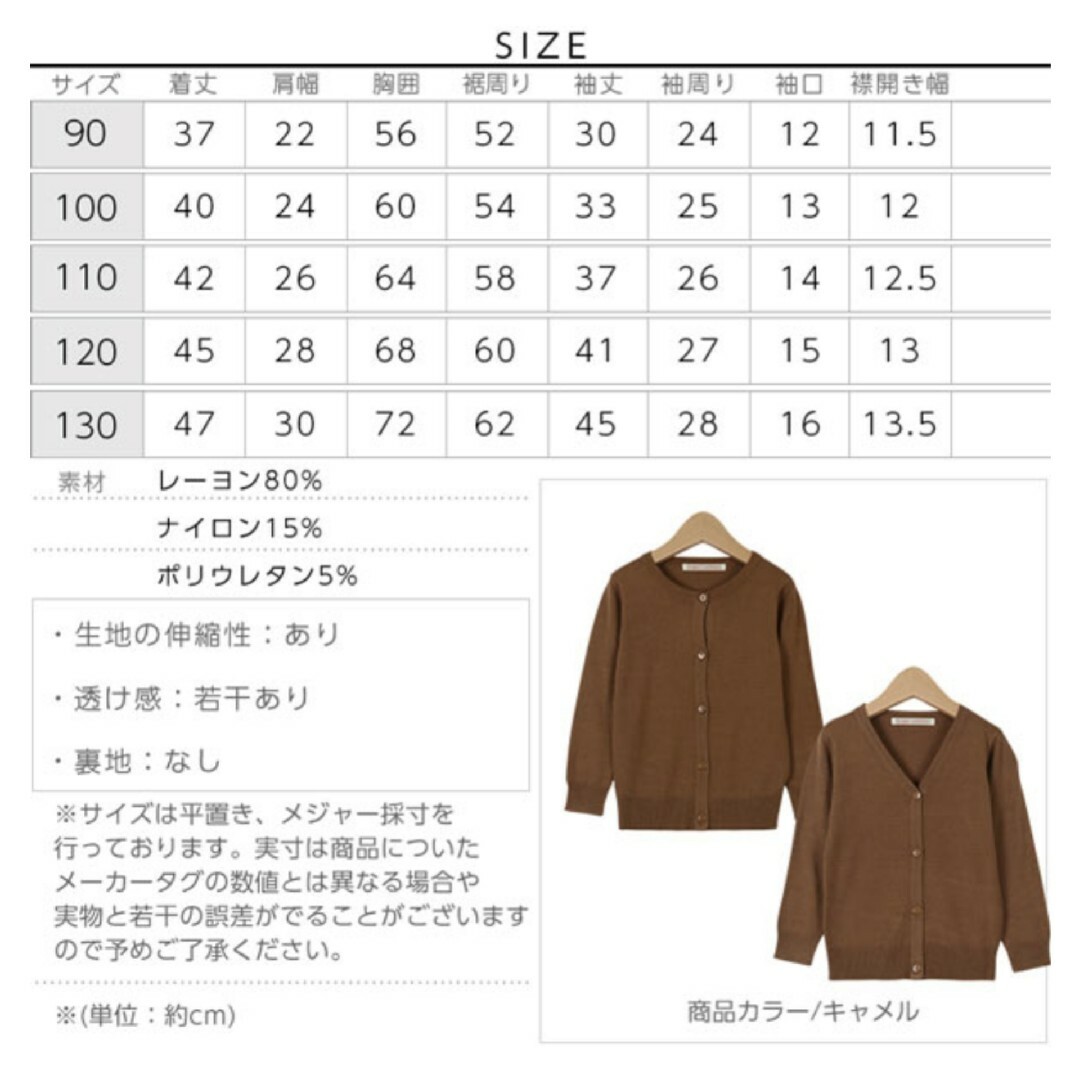 神戸レタス(コウベレタス)のカーディガン グレー 110 キッズ/ベビー/マタニティのキッズ服女の子用(90cm~)(カーディガン)の商品写真