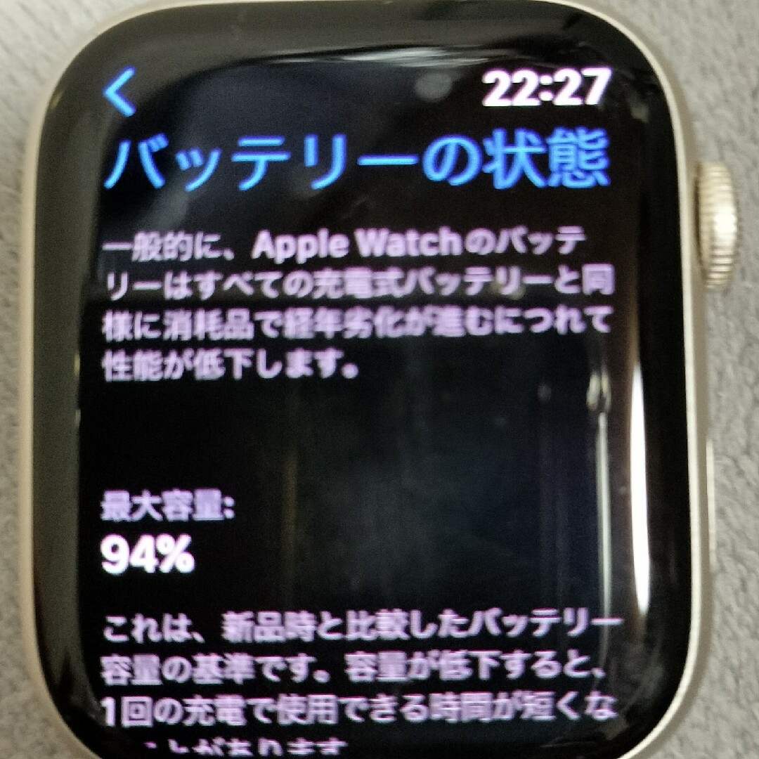 Apple Watch(アップルウォッチ)のAppleWatch Series 7 GPS + Cellular スマホ/家電/カメラのスマートフォン/携帯電話(その他)の商品写真