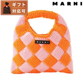 マルニ バッグ（オレンジ/橙色系）の通販 200点以上 | Marniの