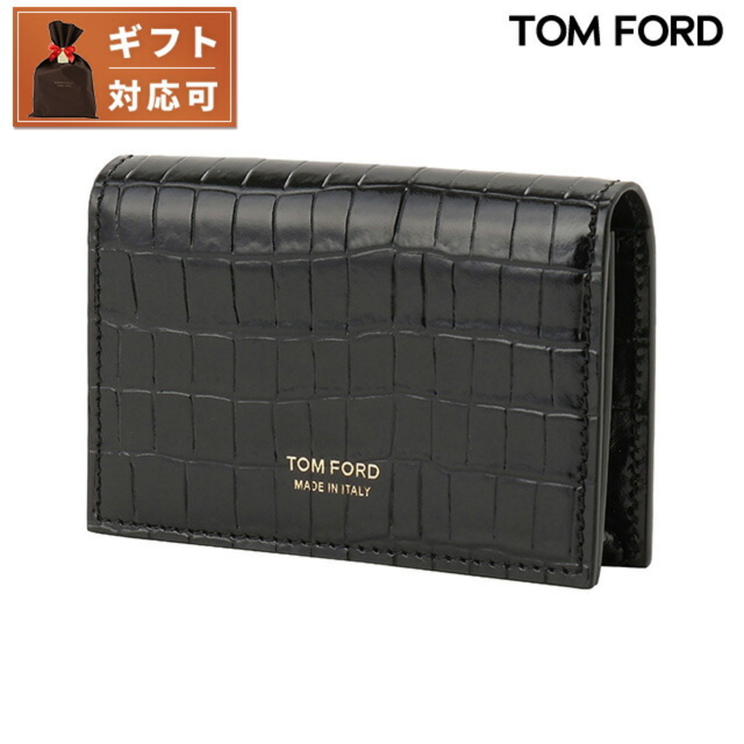 TOM FORD(トムフォード)の【新品】トムフォード TOM FORD 財布・小物 メンズ Y0277 LCL239G 1N001 メンズのファッション小物(折り財布)の商品写真