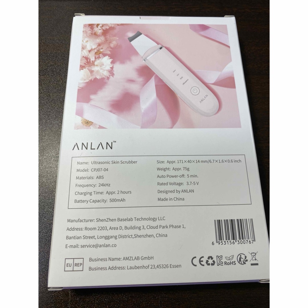 ANLAN ウォーターピーリング スマホ/家電/カメラの美容/健康(フェイスケア/美顔器)の商品写真