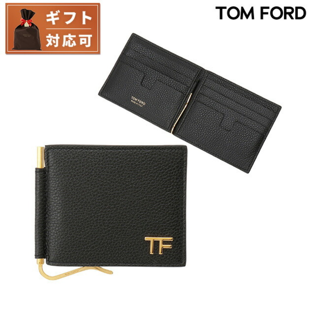 TOM FORD(トムフォード)の【新品】トムフォード TOM FORD 財布・小物 メンズ YT231 LCL158G 1N001 メンズのファッション小物(折り財布)の商品写真