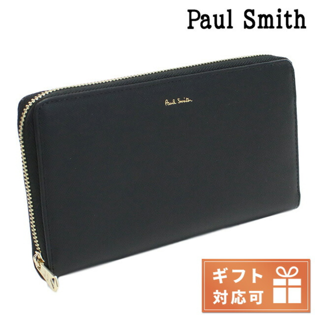 【新品】ポール・スミス Paul Smith 財布 メンズ M1A4778X付属品純正BOX