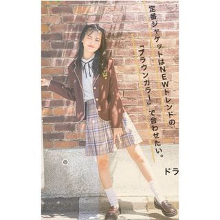 ピンクラテ 卒業式 袴 160 （⤵︎更に値下げしました）キッズ服女の子用(90cm~)