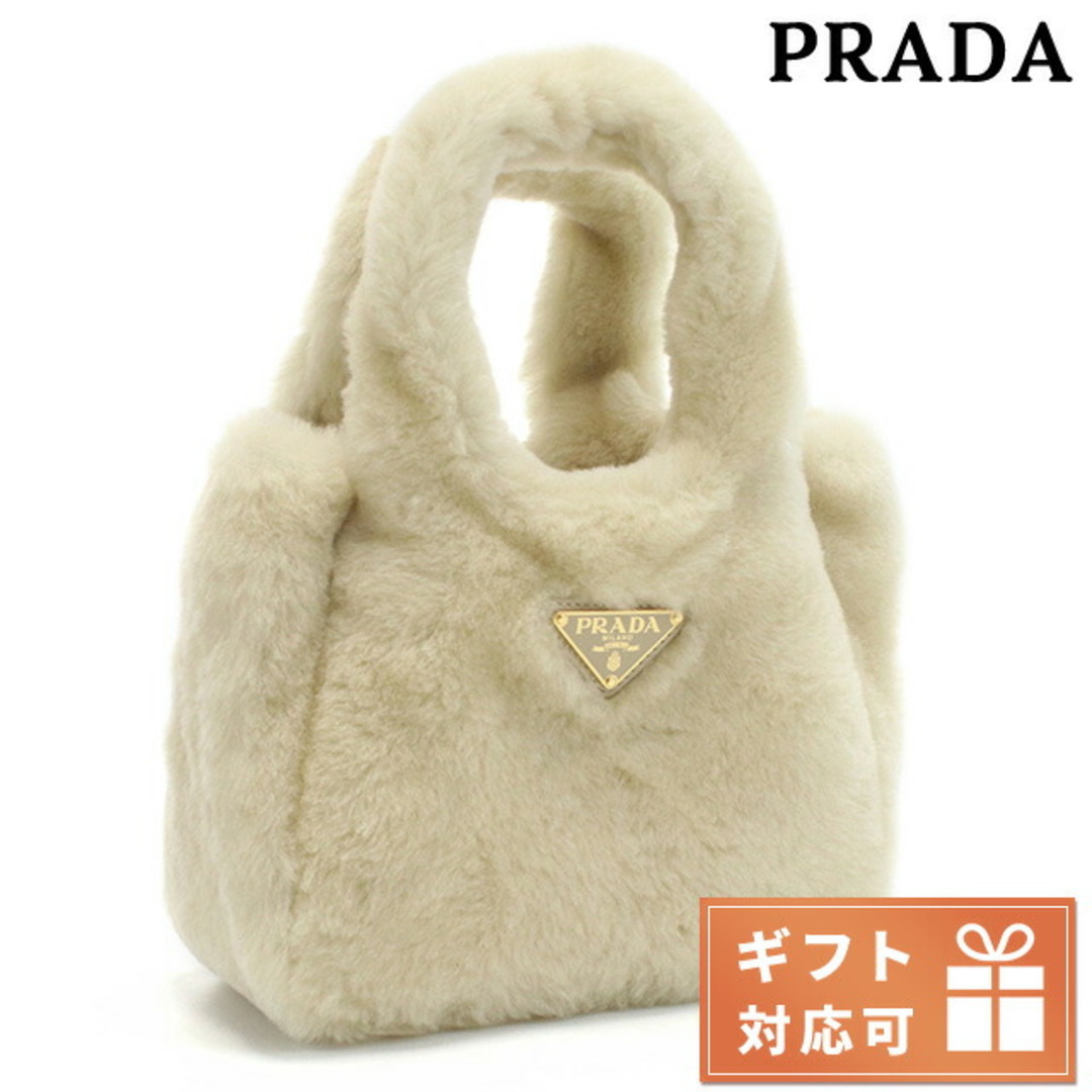 PRADA(プラダ)の【新品】プラダ PRADA バッグ レディース 1BA349 レディースのバッグ(その他)の商品写真