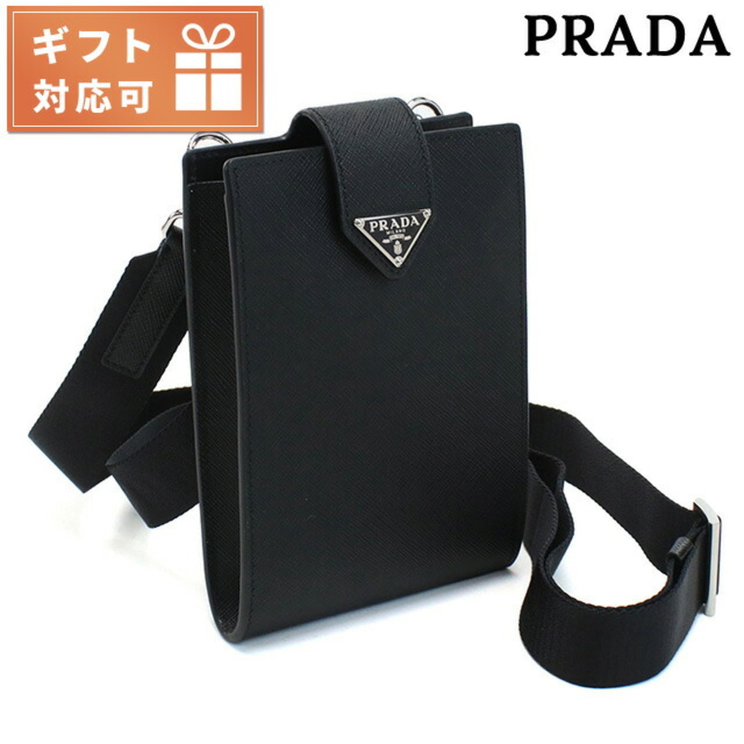 PRADA(プラダ)の【新品】プラダ PRADA バッグ メンズ 2ZH179 メンズのバッグ(バッグパック/リュック)の商品写真