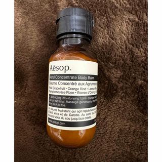 Aesop ボディクリーム