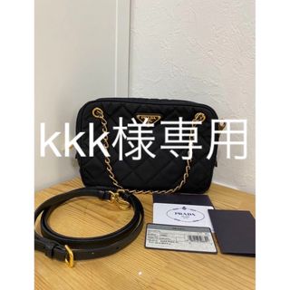 プラダ(PRADA)のPRADA キルティング　テスート　2way ダブルチェーン　ショルダーバッグ(ショルダーバッグ)