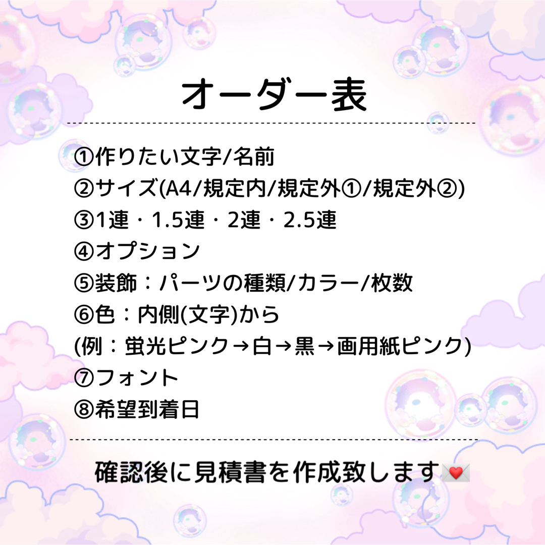 うちわ屋さん 団扇オーダー 応援うちわ 文字 うちわ ハングル ハングル文字 エンタメ/ホビーのタレントグッズ(アイドルグッズ)の商品写真