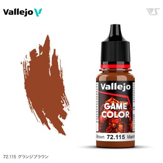 72115 グランジブラウン ファレホ ゲームカラー 筆塗り 水性塗料(模型製作用品)