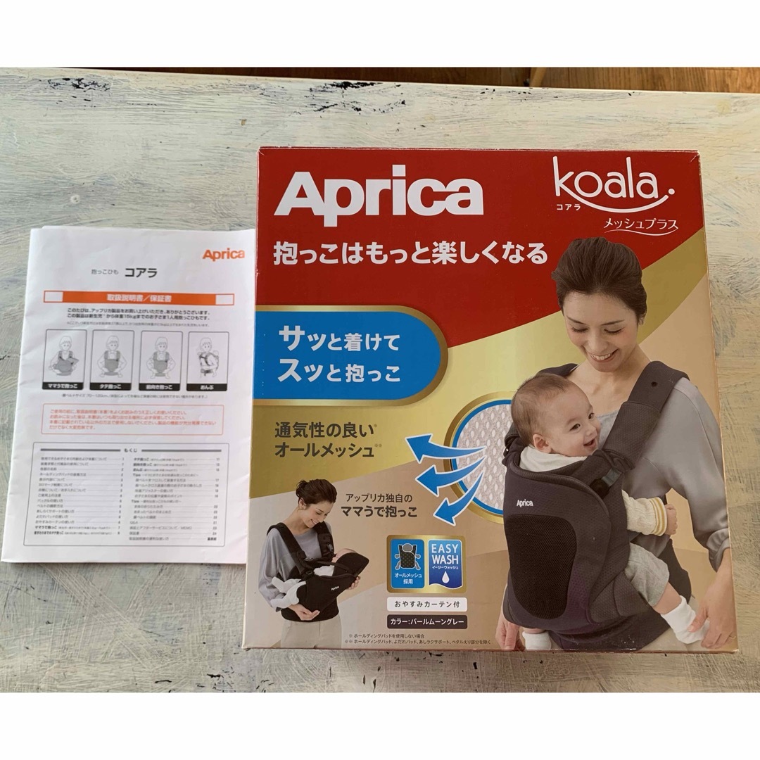 Aprica(アップリカ)のアップリカ コアラメッシュプラスパールムーンGR(1個) キッズ/ベビー/マタニティの外出/移動用品(抱っこひも/おんぶひも)の商品写真