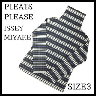 プリーツプリーズイッセイミヤケ(PLEATS PLEASE ISSEY MIYAKE)の【訳あり特価】イッセイミヤケ プリーツプリーズ タートルネック 長袖 ボーダー(カットソー(長袖/七分))