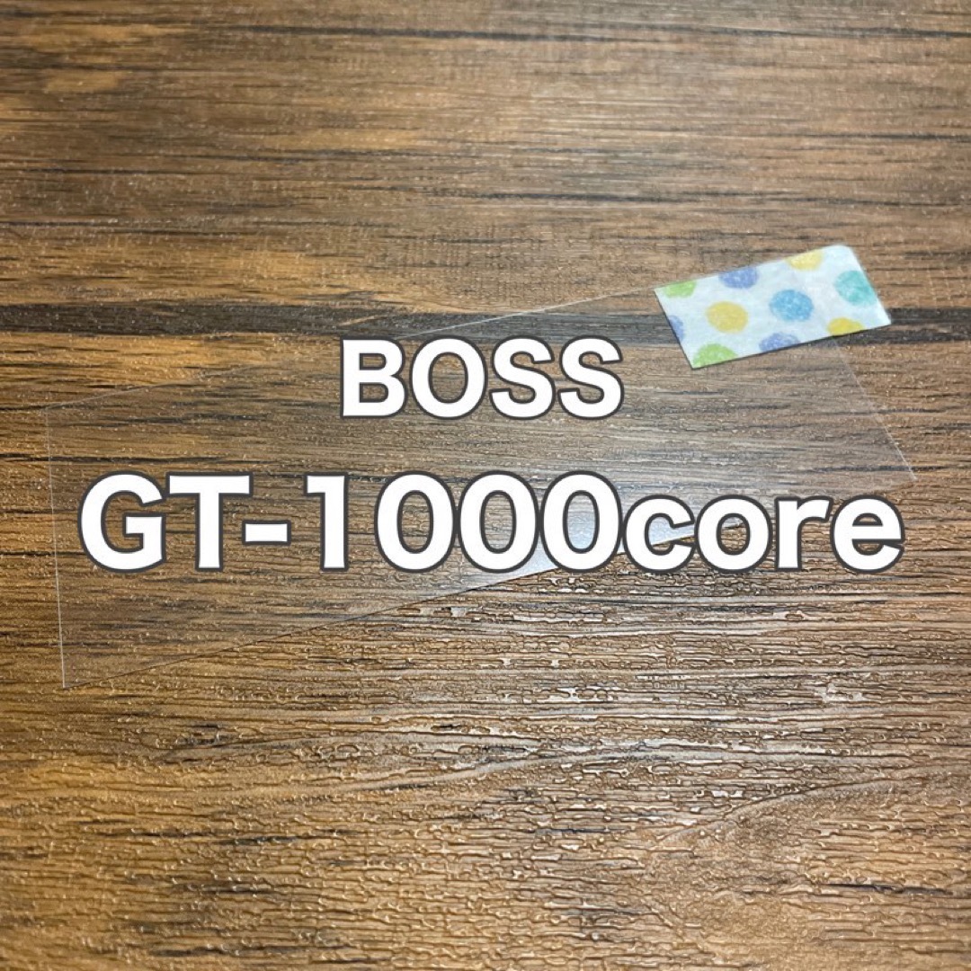 BOSS(ボス)のBOSS GT-1000core ギター ベース エフェクター 保護フィルム 楽器のギター(エフェクター)の商品写真