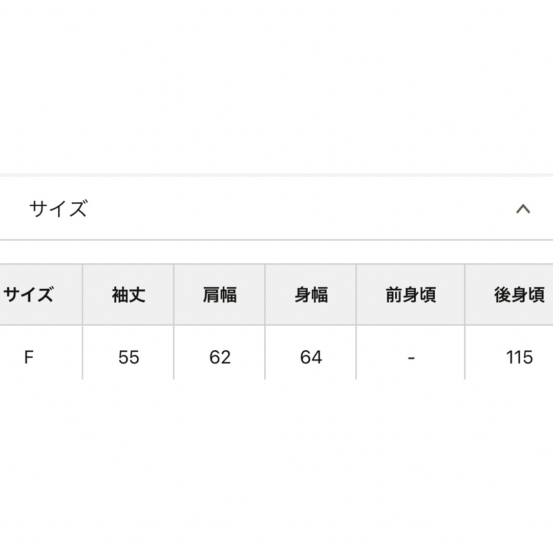 Omekashi(オメカシ)の新品タグ付き アーシー ナイロンリバーシブルキルティングコート アイボリー レディースのジャケット/アウター(ロングコート)の商品写真