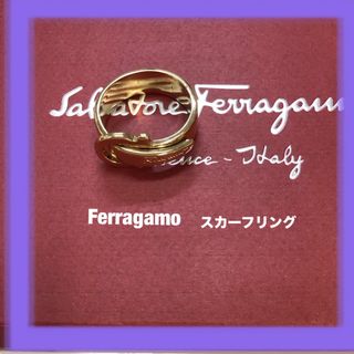 サルヴァトーレフェラガモ(Salvatore Ferragamo)のSalvatore FerragamoスカーフリングKB 2337(その他)