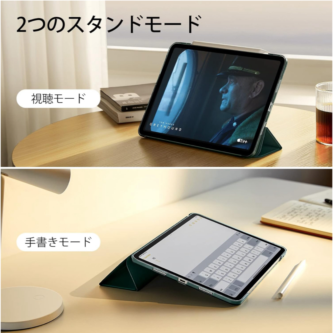 iPad Pro 12.9 ケース 第6世代/第5世代5G 対応カバー グリーン スマホ/家電/カメラのスマホアクセサリー(iPadケース)の商品写真