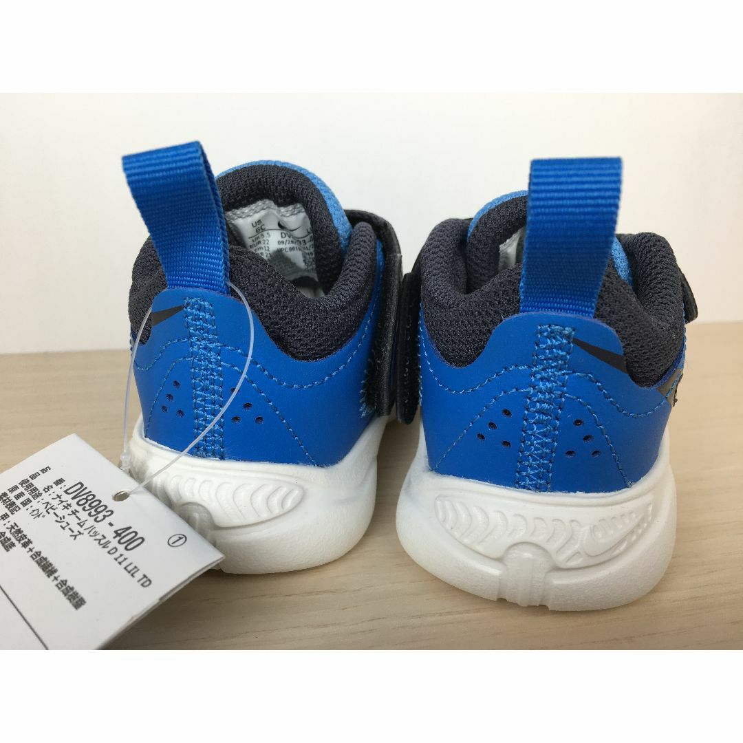 NIKE - ナイキ チームハッスルD11リル TD 靴 15,0cm 新品 (1844 NIKE - ナイキ チームハッスルD11リル TD 靴 15,0cm 新品 (1844
