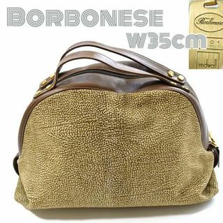 BORBONESE - ボルボネーゼ■美品　うずら柄×レザー ハンドバッグ 35センチ　ヴィンテージ