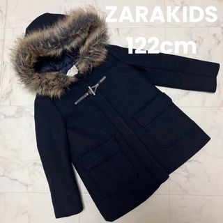 ザラキッズ(ZARA KIDS)の週末限定値下げ　ZARAKIDS     ファー付きウールコート122cm(コート)