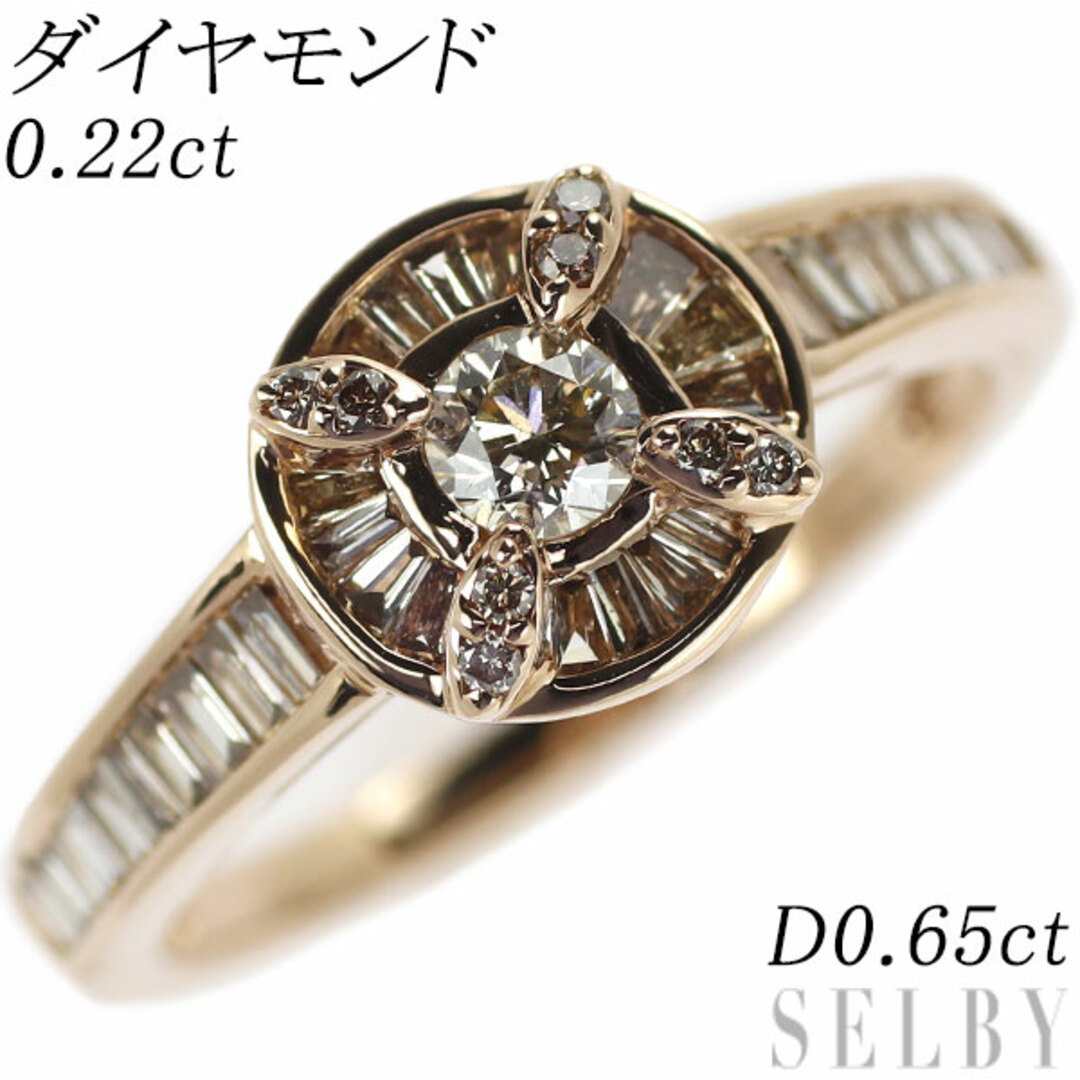 K18PG ダイヤモンド リング 0.22ct D0.65ct レディースのアクセサリー(リング(指輪))の商品写真