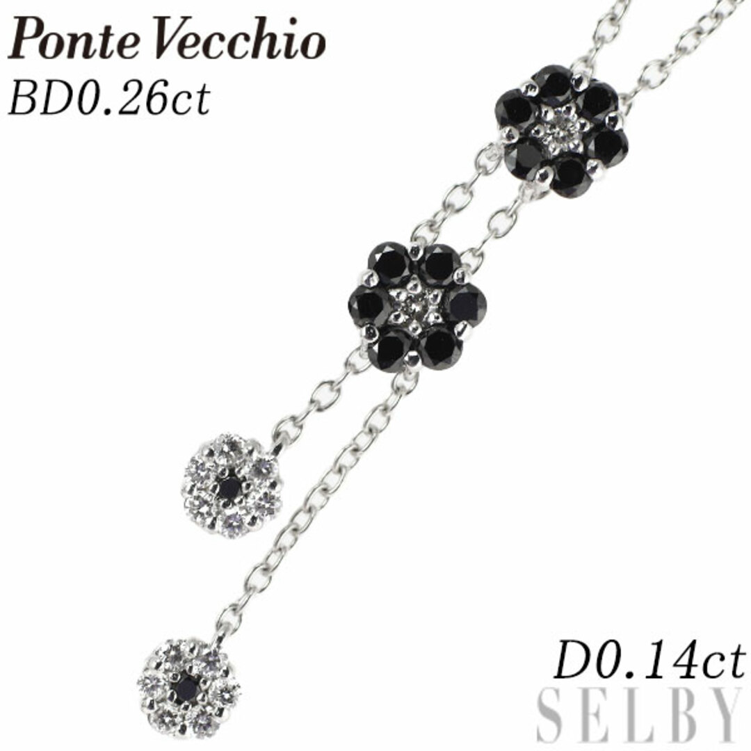 PonteVecchio(ポンテヴェキオ)のポンテヴェキオ K18WG ブラックダイヤモンド ペンダントネックレス 0.26ct D0.14ct フラワー レディースのアクセサリー(ネックレス)の商品写真