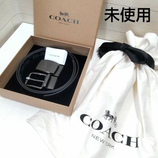 コーチ(COACH)の未使用　保管品　コーチ　リバーシブル　ベルト　F22540　WJ86(ベルト)