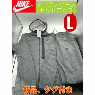 ナイキ セットアップ（グレー/灰色系）の通販 1,000点以上 | NIKEを