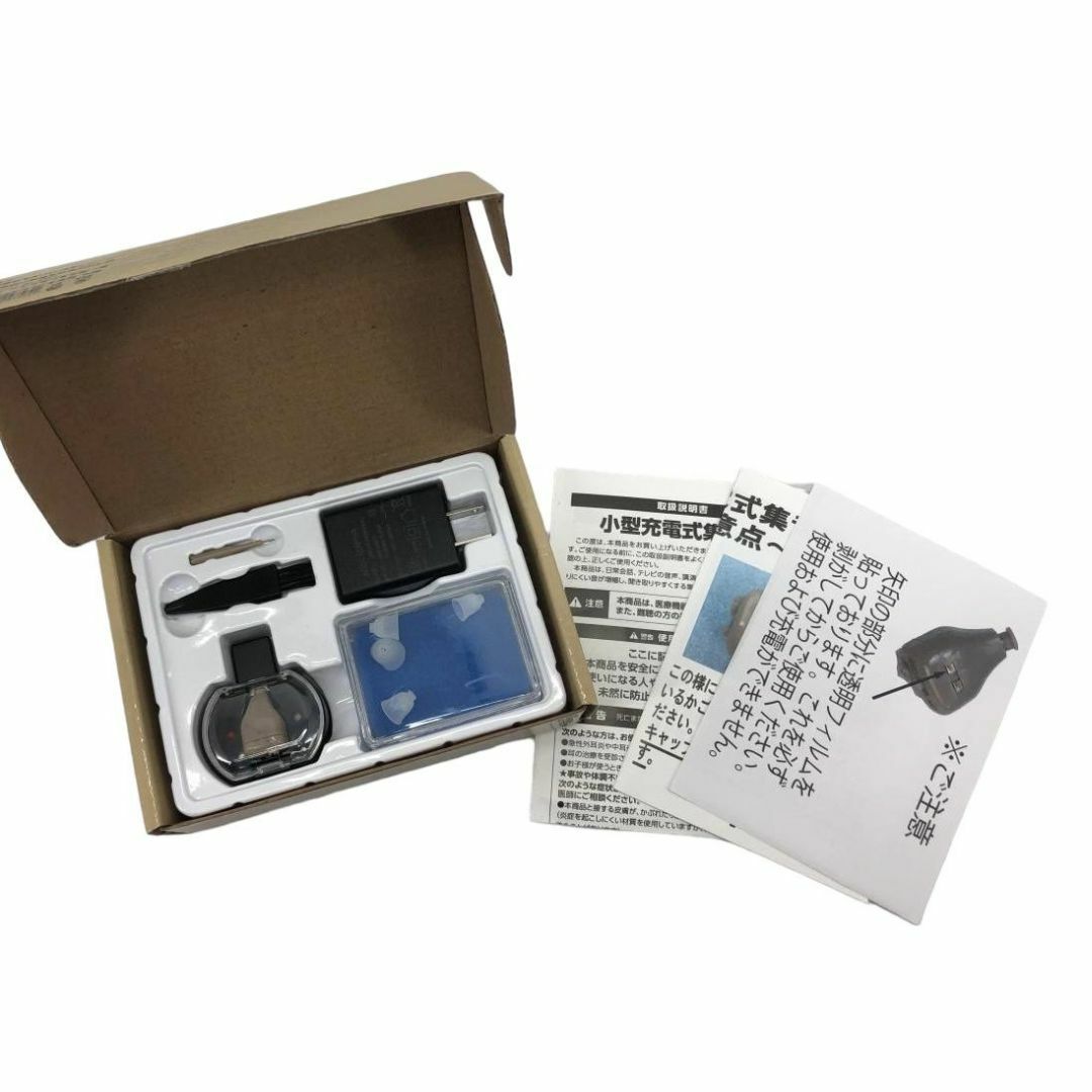 SS2559◆ 新品 集音器 小型 USB充電 ACアダプター ベージュ スマホ/家電/カメラのオーディオ機器(その他)の商品写真