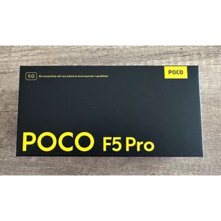 アンドロイド(ANDROID)のPOCO F5 Pro 箱のみ(その他)