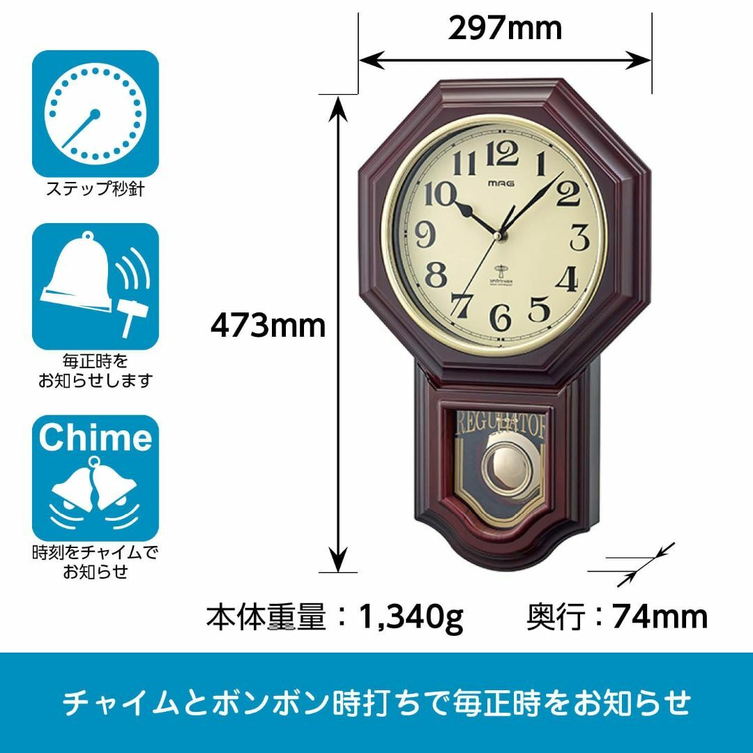 MAG(マグ) 掛け時計 電波時計 振り子 アナログ 鹿鳴館DX 報時 夜間秒針 インテリア/住まい/日用品のインテリア小物(置時計)の商品写真