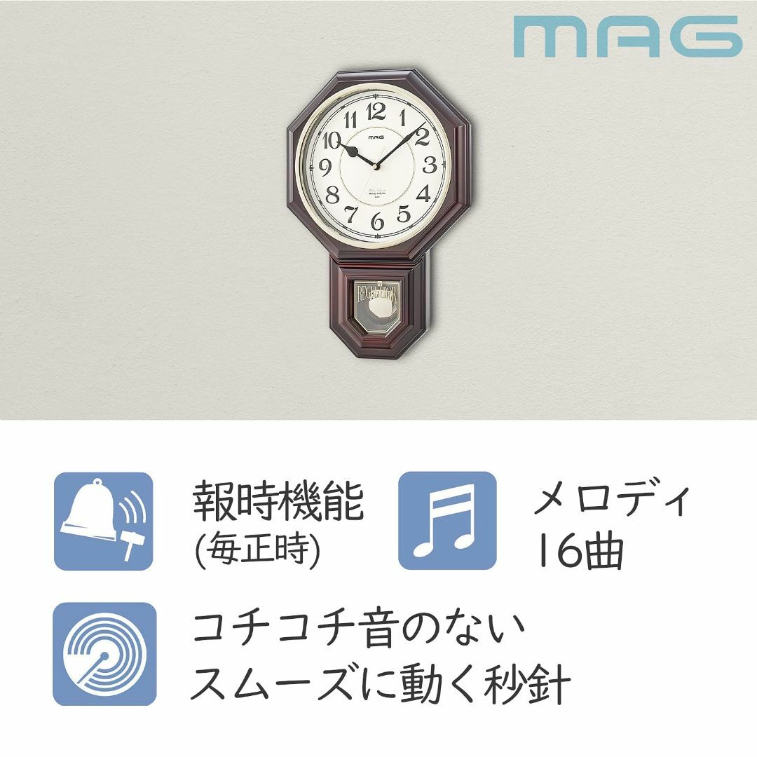 MAG(マグ) 掛け時計 電波時計 振り子 アナログ 鹿鳴館DX 報時 夜間秒針 インテリア/住まい/日用品のインテリア小物(置時計)の商品写真