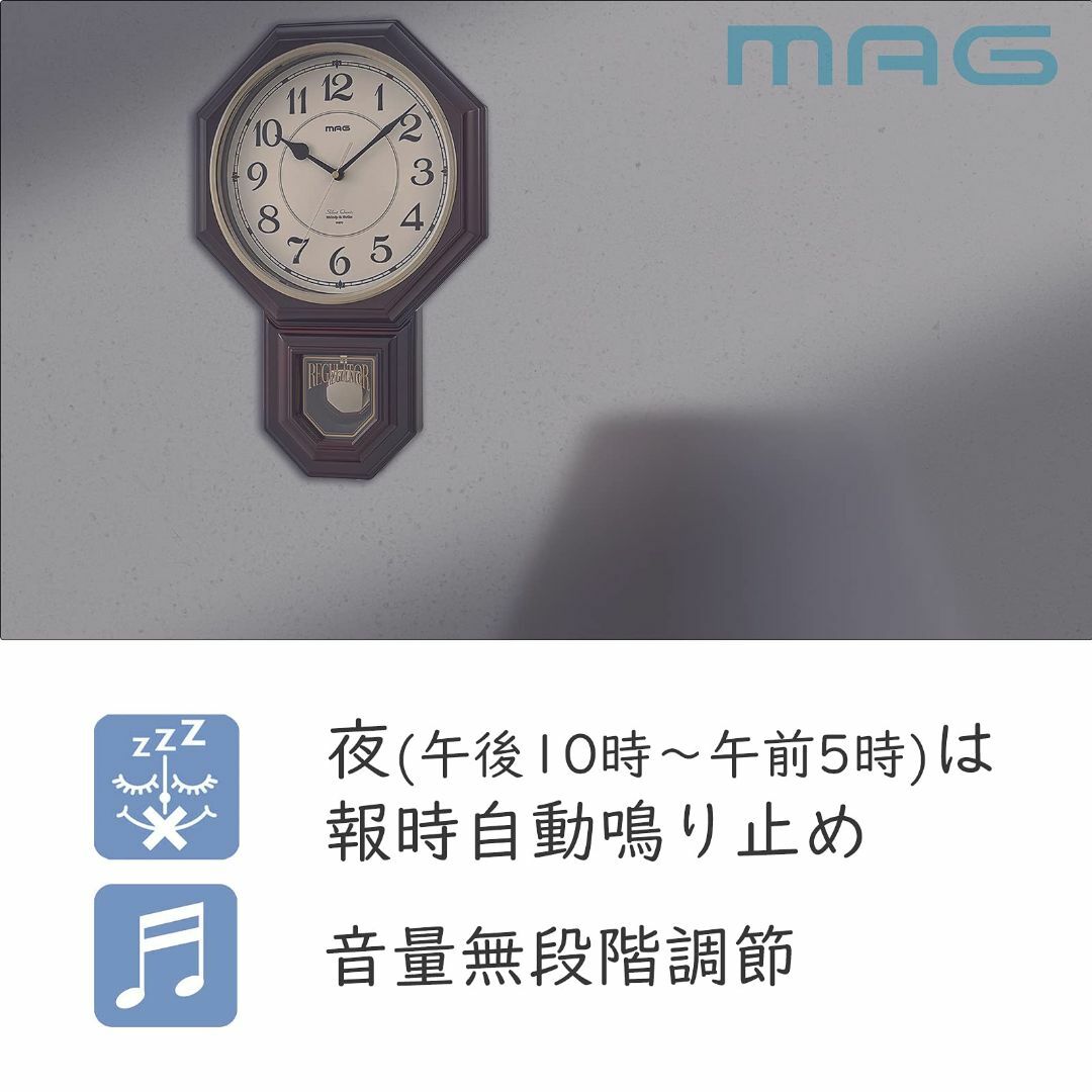 MAG(マグ) 掛け時計 電波時計 振り子 アナログ 鹿鳴館DX 報時 夜間秒針 インテリア/住まい/日用品のインテリア小物(置時計)の商品写真