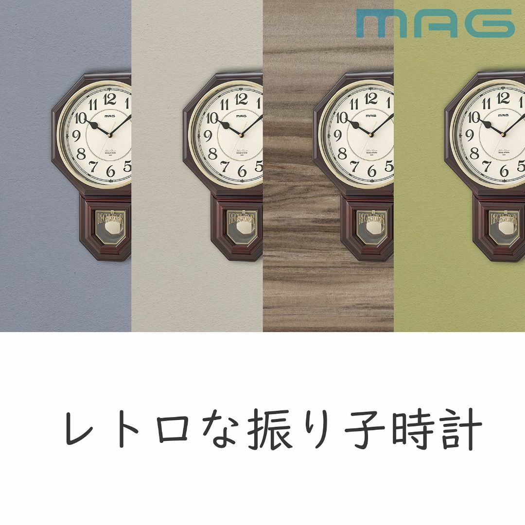 MAG(マグ) 掛け時計 電波時計 振り子 アナログ 鹿鳴館DX 報時 夜間秒針 インテリア/住まい/日用品のインテリア小物(置時計)の商品写真