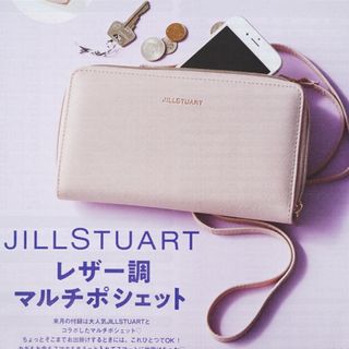 ジルスチュアート(JILLSTUART)のジルスチュアート マルチ ポシェット(ショルダーバッグ)