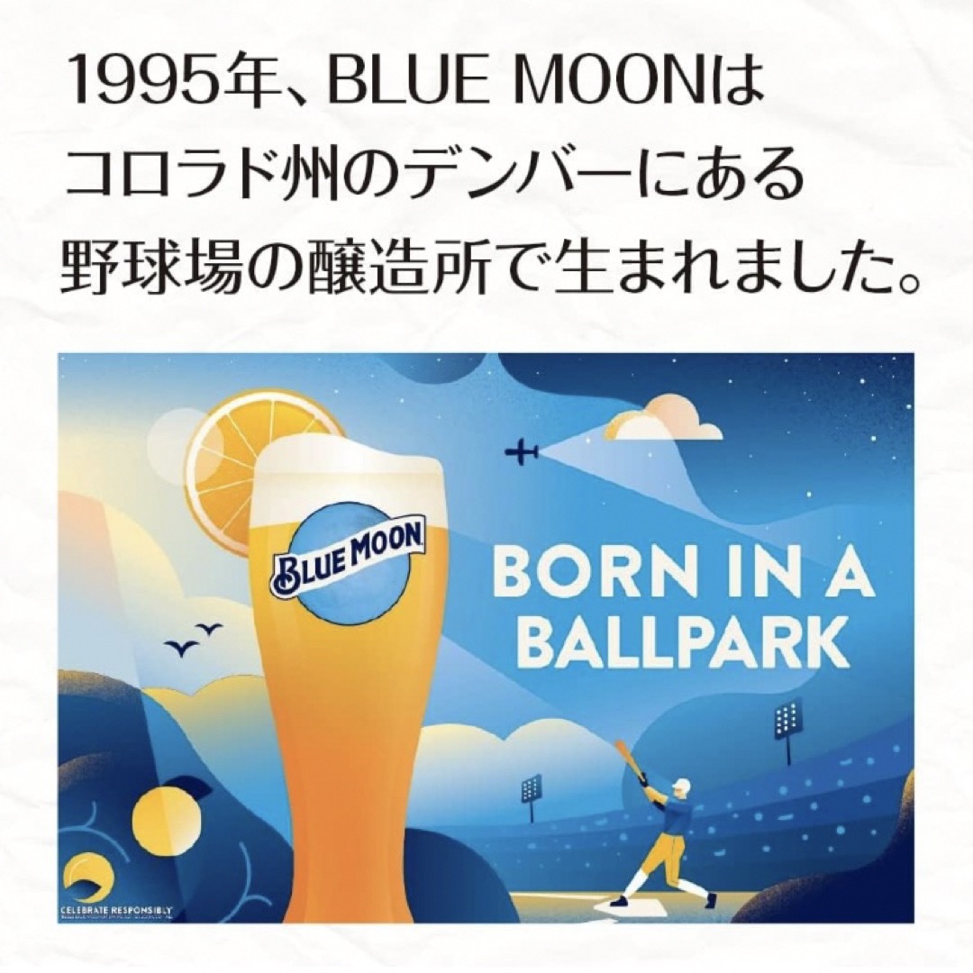 BLUE MOON Can ブルームーン 缶ビール 330ml×4本 食品/飲料/酒の酒(ビール)の商品写真