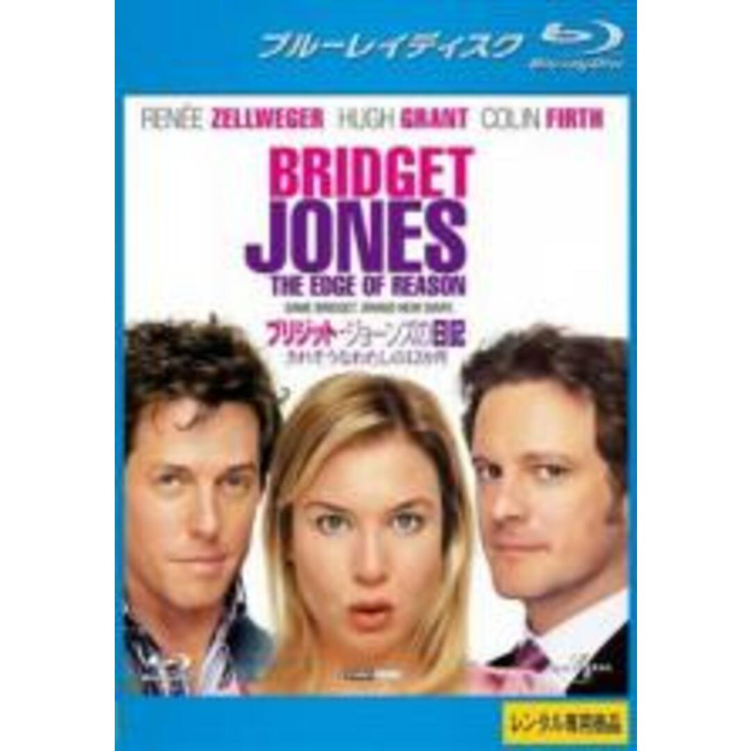 中古】Blu-ray▽ブリジット・ジョーンズの日記 きれそうなわたしの12か