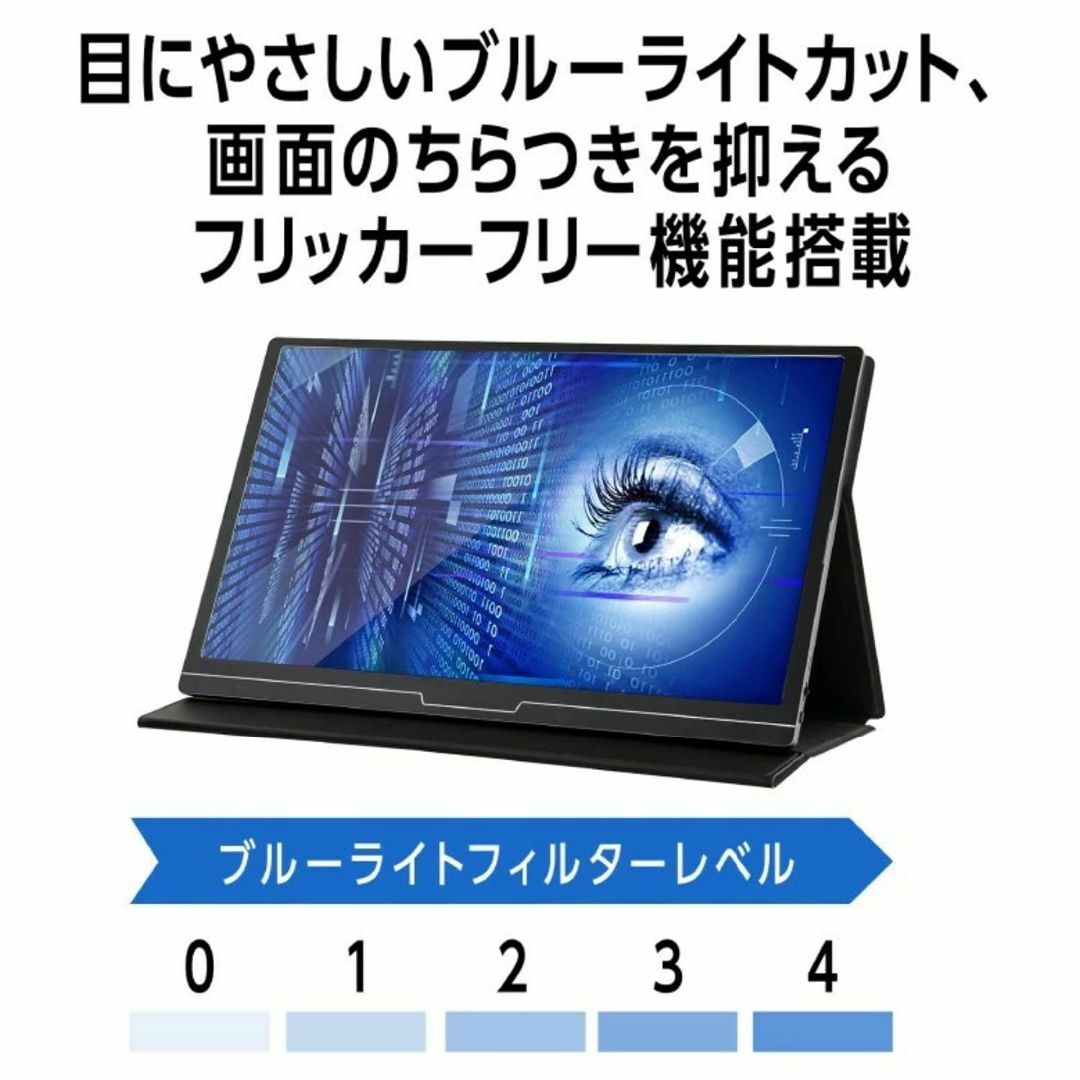 グリーンハウス 15.8型モバイルモニター スピーカー付 フルHD/薄型/広視野 スマホ/家電/カメラのPC/タブレット(ディスプレイ)の商品写真