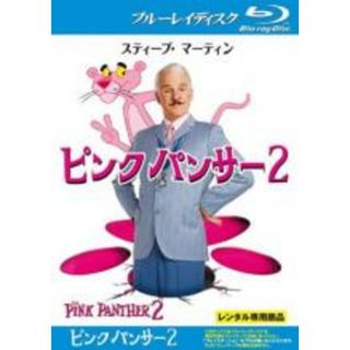 【中古】Blu-ray▼ピンクパンサー 2  ブルーレイディスク▽レンタル落ち(日本映画)