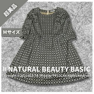 エヌナチュラルビューティーベーシック(N.Natural beauty basic)の【新品アウトレット】ナチュラル ビューティー ベーシック ワンピース ✓3093(ひざ丈ワンピース)