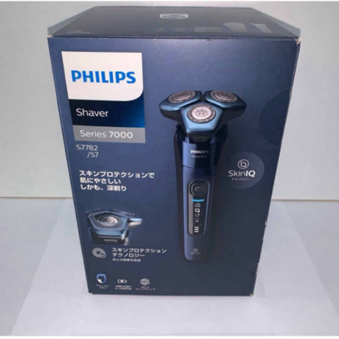PHILIPS シェーバー Series7000 スマホ/家電/カメラの美容/健康(メンズシェーバー)の商品写真
