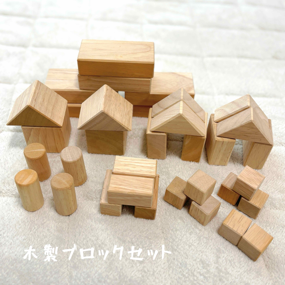 木製　ブロック　積み木　ナチュラル　知育　手作り キッズ/ベビー/マタニティのおもちゃ(積み木/ブロック)の商品写真