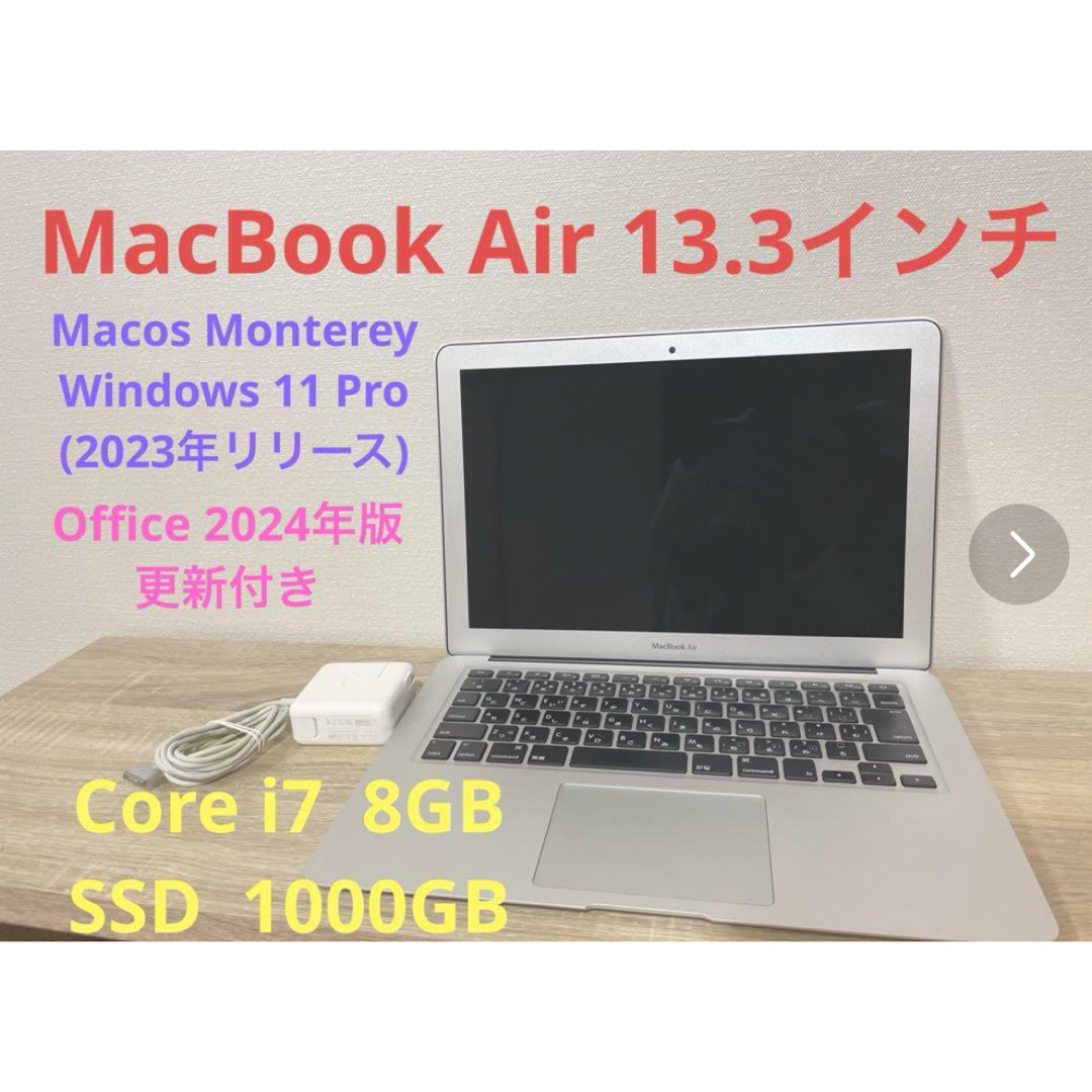 Apple(アップル)のMacBook Air 13.3インチ Core i7 8GB Office付き スマホ/家電/カメラのPC/タブレット(ノートPC)の商品写真