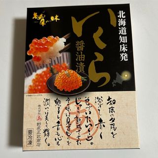 北海道産】訳あり紅ズワイガニ 肩 5kg 35-50肩前後入れ 冷凍 ボイルの