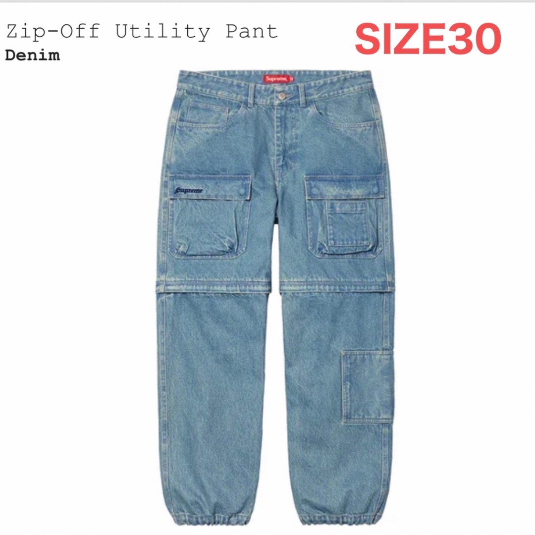 supreme Zip-Off Utility Pantパンツ