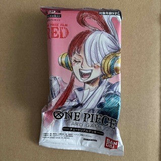 ONE PIECE - 新時代の主役 未開封パック43P、謀略の王国 未開封パック ...