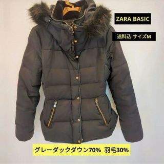 ザラ(ZARA)のZARA 黒 ダウンジャケット( 70%グレーダックダウン・30%羽毛)(ダウンジャケット)