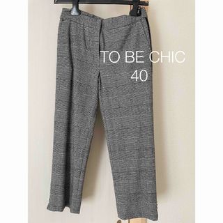 トゥービーシック(TO BE CHIC)のTO BE CHIC トゥービーシック40 M チェック柄パンツ パール付き(クロップドパンツ)